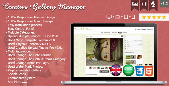 اسکریپت گالری عکس و ویدئو Creative Gallery Manager