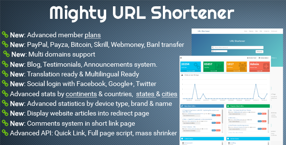 اسکریپت کوتاه کننده لینک Mighty URL Shortener